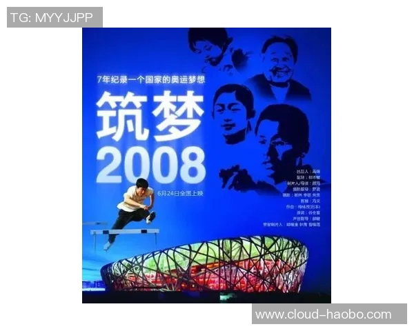 探索奥林匹克比赛项目的多样性与魅力，揭示体育精神的无限可能性